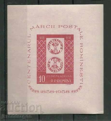 Romania 100 years postage stamp 1958 block unperforated MNH