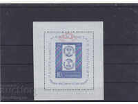 Romania 100 years postage stamp 1959 block overprint MNH