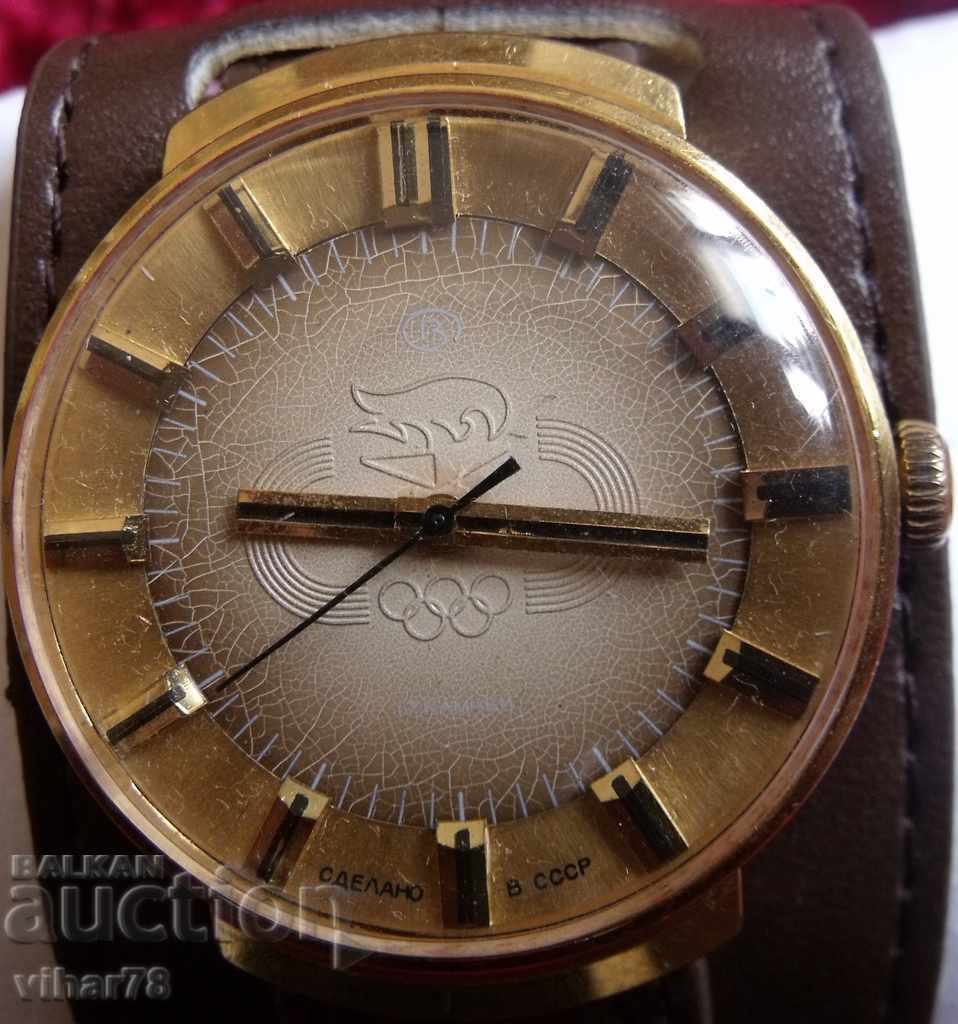 Δημοπρασία σπάνιο μοντέλο-ΡΟΛΟΙ--ΑΝΑΤΟΛΗ-ΙΩΒΗΛΑΙΟ-ΟΛΥΜΠΙΑΚΟΙ ΑΓΩΝΕΣ Δημοπρασία σπάνιο μοντέλο-ΡΟΛΟΙ--ΑΝΑΤΟΛΗ-ΙΩΒΗΛΑΙΟ-ΟΛΥΜΠΙΑΚΟΙ ΑΓΩΝΕΣ