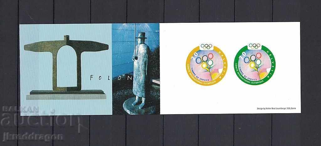 Switzerland Summer Olympics Sydney 2000 two MNH carnets with price 10.00 BGN | € 5.11 Switzerland Summer Olympics Sydney 2000 two MNH carnets with price 10.00 BGN | € 5.11