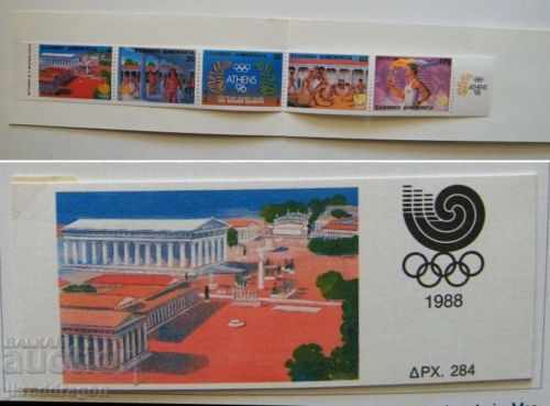 Ελλάδα Θερινούς Ολυμπιακούς Αγώνες της Σεούλ το 1988 φυλλάδιο MNH