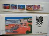 Grecia Jocurile Olimpice de vară din Seul 1988 broșură MNH