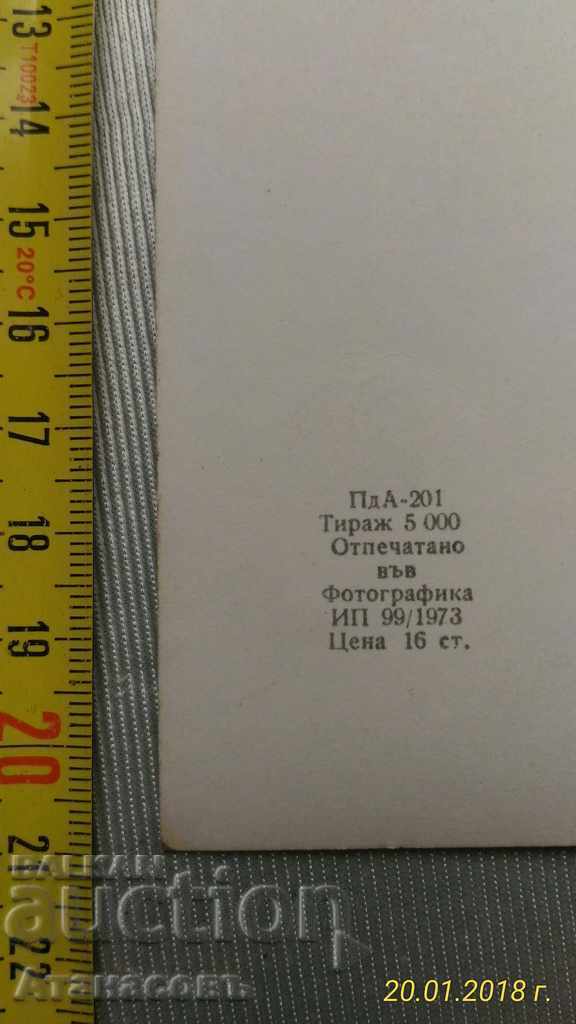 Auction Old photograph Georgi Dimitrov 1973 Auction Old photograph Georgi Dimitrov 1973