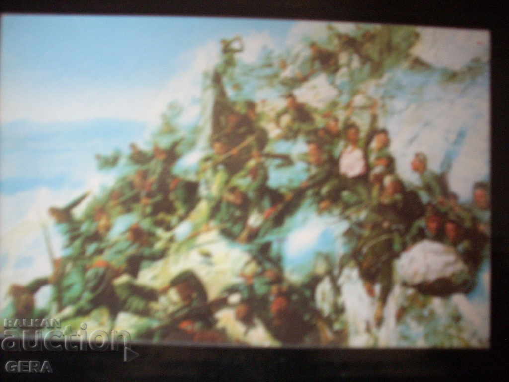 cards with price 5.00 BGN | € 2.56