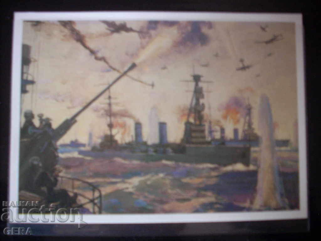 carduri cu preț 4.00 BGN | € 2.05 carduri cu preț 4.00 BGN | € 2.05