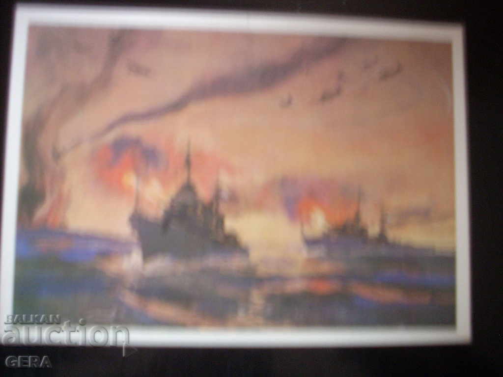 Licitație carduri Licitație carduri