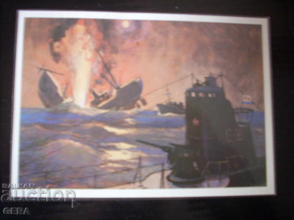 Livrarea carduri Livrarea carduri