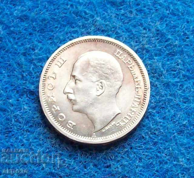 50 leva 1943 with price 150.00 BGN | € 76.69 50 leva 1943 with price 150.00 BGN | € 76.69