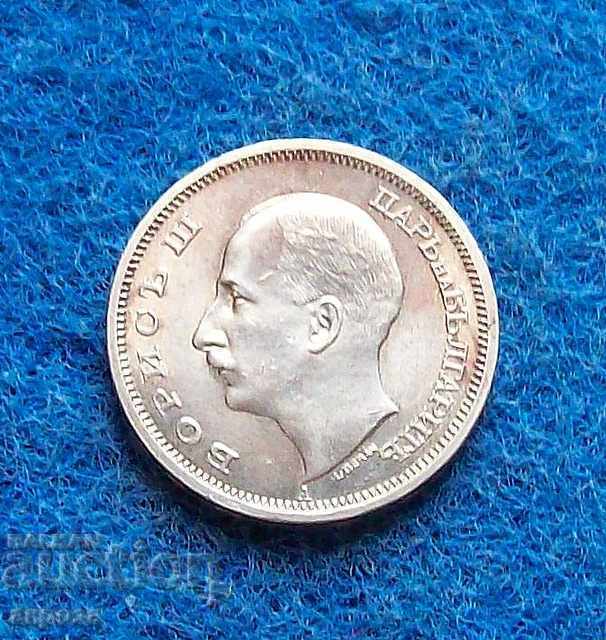 Auction 50 leva 1943 Auction 50 leva 1943