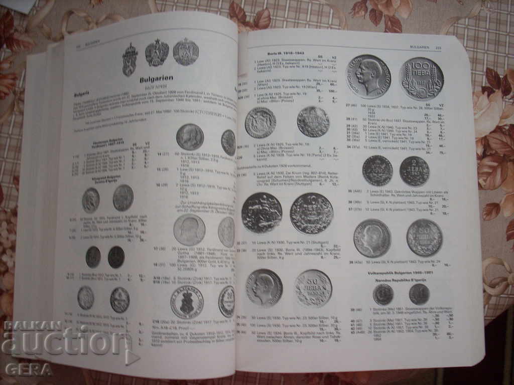 catalog with price 50.00 BGN | € 25.56 catalog with price 50.00 BGN | € 25.56