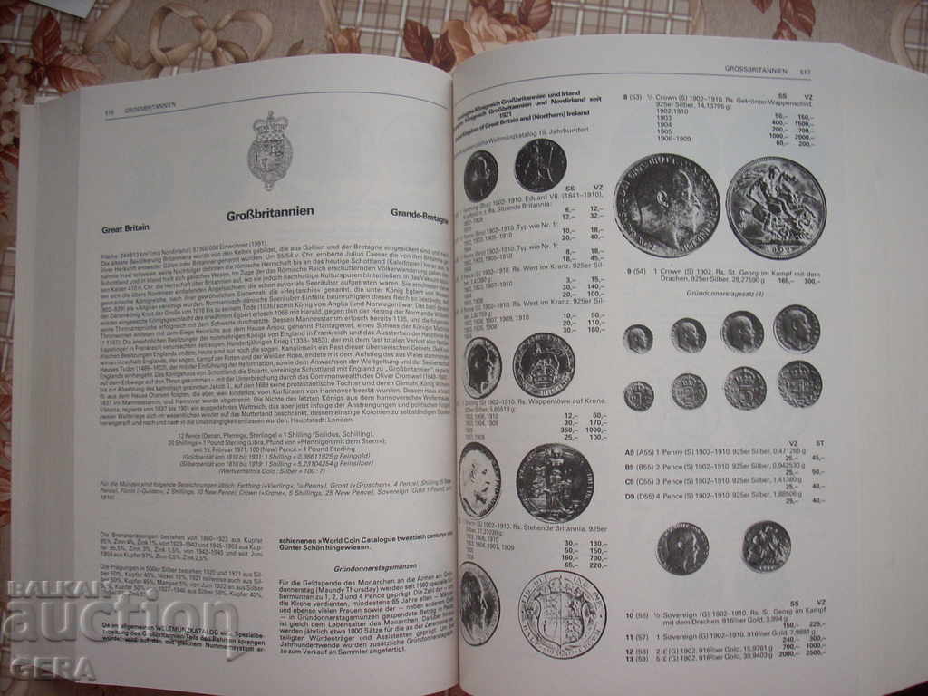 Auction catalog Auction catalog