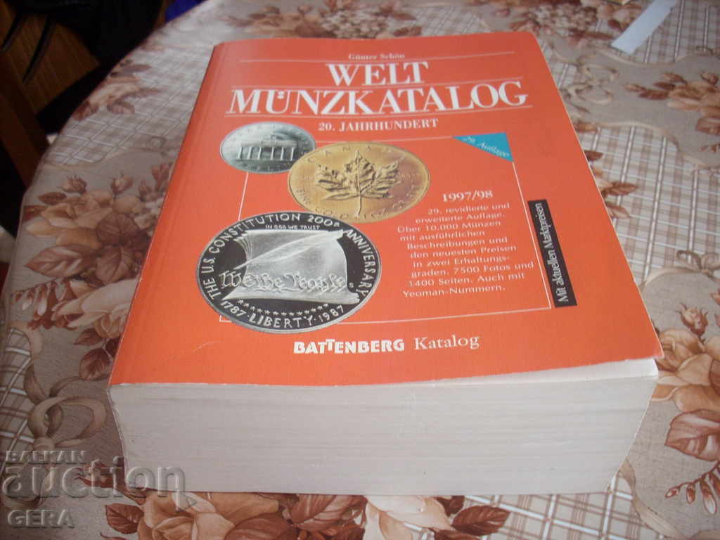 Delivery of catalog Delivery of catalog