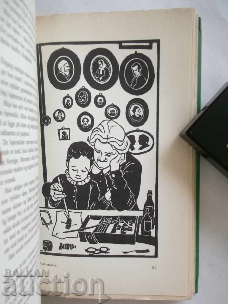 Auction Kastaniealleen - Dea Trier March 1978 with autograph Auction Kastaniealleen - Dea Trier March 1978 with autograph