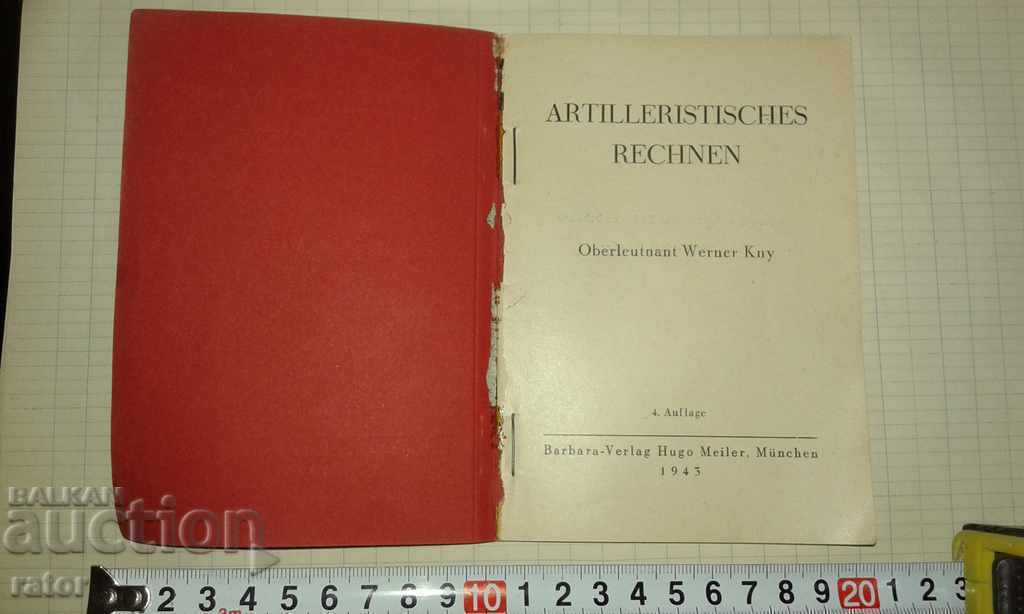 Military book. Artillery, army, Wehrmacht, Germany - 1943 with price 12.00 BGN | € 6.14 Military book. Artillery, army, Wehrmacht, Germany - 1943 with price 12.00 BGN | € 6.14