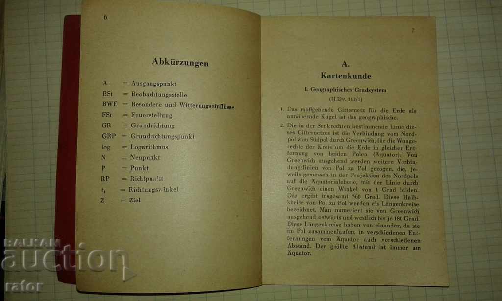 Доставка на Военна книга .Артилерия , армия , Вермахт , Германия -1943г.
