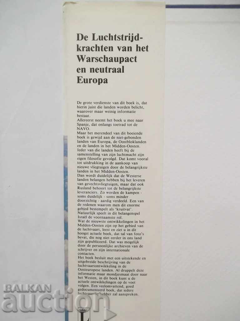 Warsaw Air Force .. 1972 Dutch with price 40.00 BGN | € 20.45 Warsaw Air Force .. 1972 Dutch with price 40.00 BGN | € 20.45