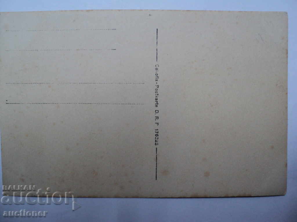 The FRONta-3/85 company. with price 10.00 BGN | € 5.11 The FRONta-3/85 company. with price 10.00 BGN | € 5.11