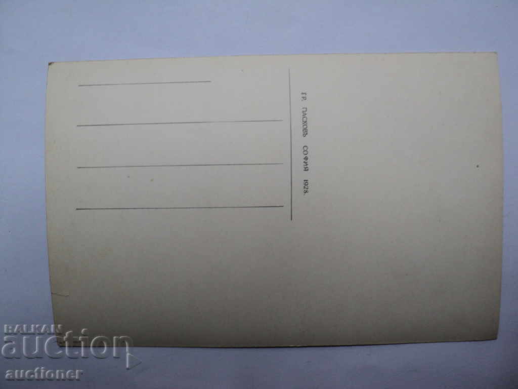 . THE TOP RINGS. with price 10.00 BGN | € 5.11 . THE TOP RINGS. with price 10.00 BGN | € 5.11