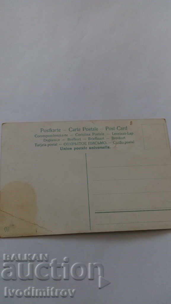 Postcard Walking along the shore with price 0.65 BGN | € 0.33 Postcard Walking along the shore with price 0.65 BGN | € 0.33