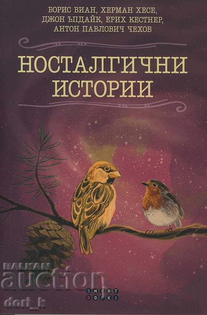 povestiri nostalgice