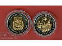 UKRAINE UKRAINE 5 gr 85g KIEVSKÁ OBL issue 2017 NEW UNC