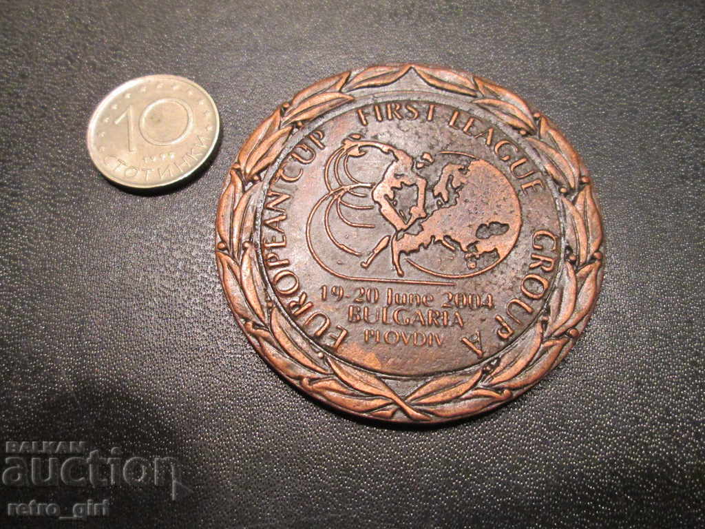 Sell plaque.RRRR with price 7.90 BGN | € 4.04 Sell plaque.RRRR with price 7.90 BGN | € 4.04