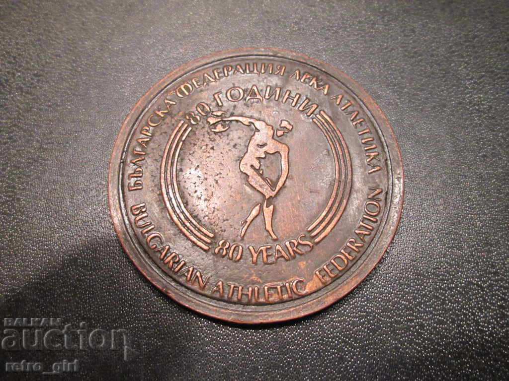 Auction Sell plaque.RRRR Auction Sell plaque.RRRR