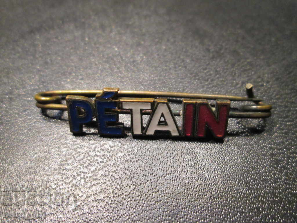 Sell French embroidery sign. RRRRRR with price 34.90 BGN | € 17.84 Sell French embroidery sign. RRRRRR with price 34.90 BGN | € 17.84