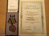 Продавам  военен медал ГДР +кутия + документ.RRRRRRRRRRRRR