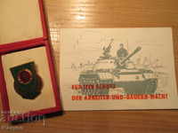 Продавам  военен нагръден знак ГДР+ документ+кутия.RRRRRRRR