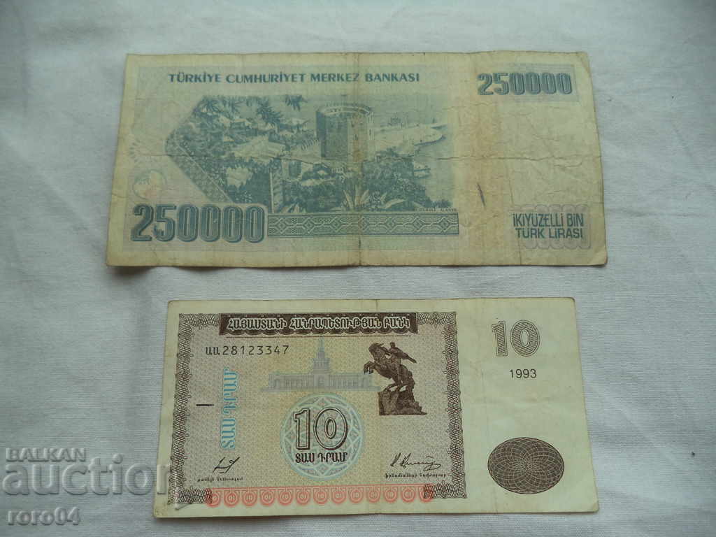 Auction  10 ARMEN DRAMES - 250000 TURKISH LIRE