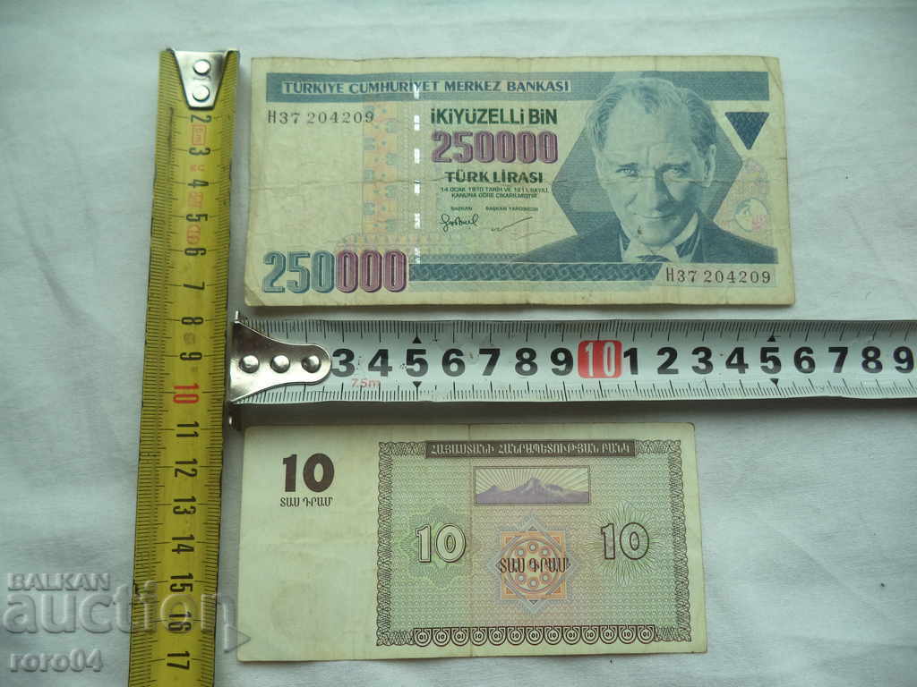 Delivery of 10 ARMEN DRAMES - 250000 TURKISH LIRE