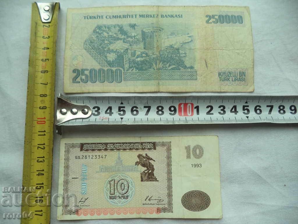 10 ARMEN DRAMES - 250000 TURKISH LIRE - 5