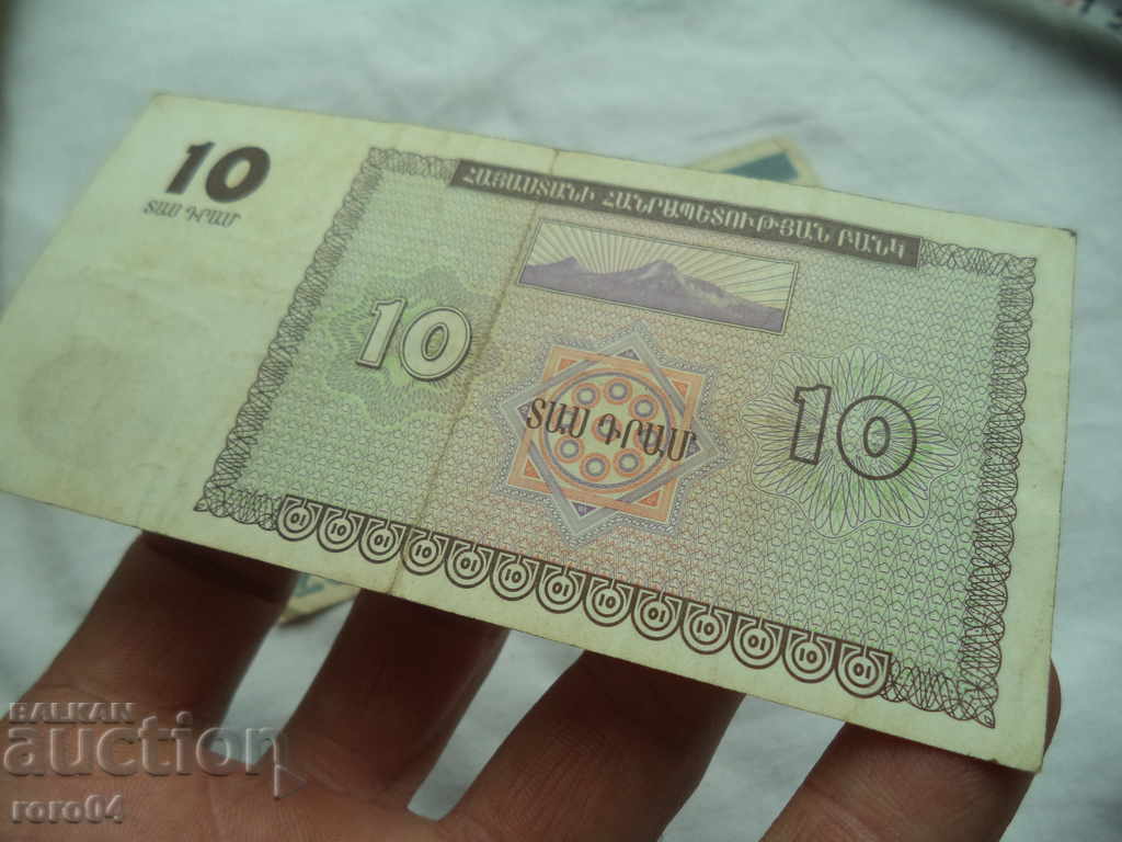 10 ARMEN DRAMES - 250000 TURKISH LIRE - 6