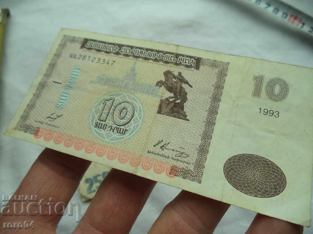 10 ARMEN DRAMES - 250000 TURKISH LIRE - 7