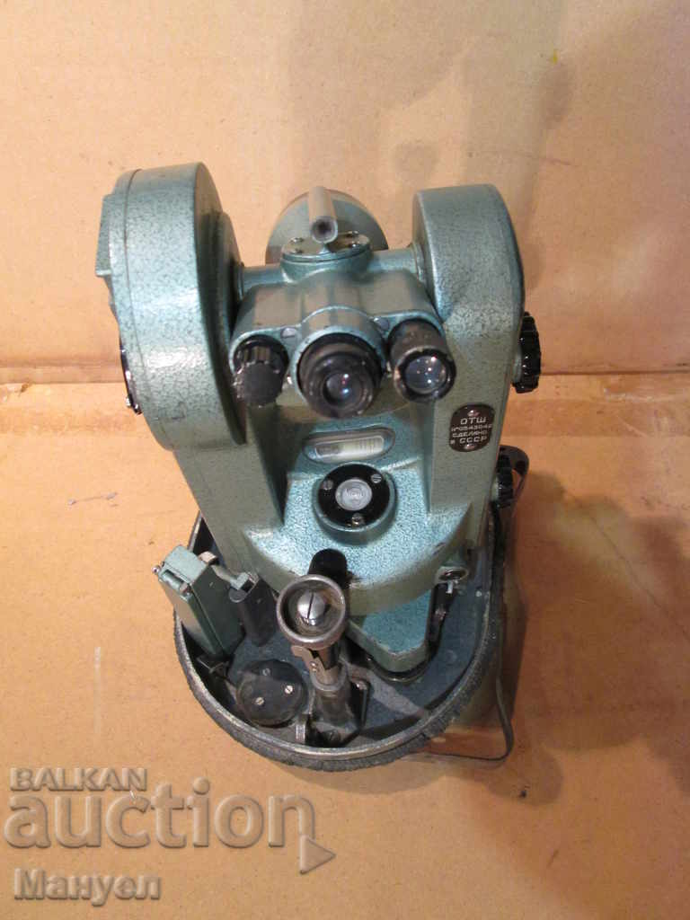 Sell ​​old theodolite ОТШ.RRRRRRRRRRRRRRRRRR - 6