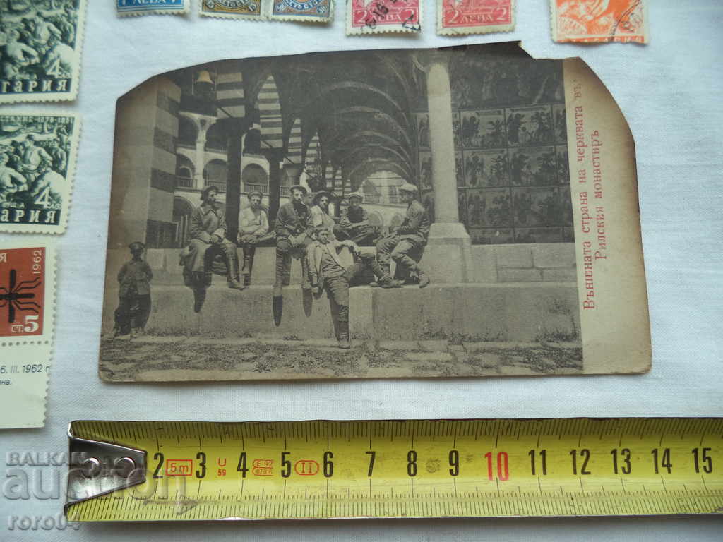 OLD CARDS, BRANDS with price € 7.99 | 15.63 BGN