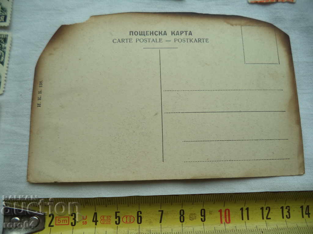 Auction  OLD CARDS, BRANDS