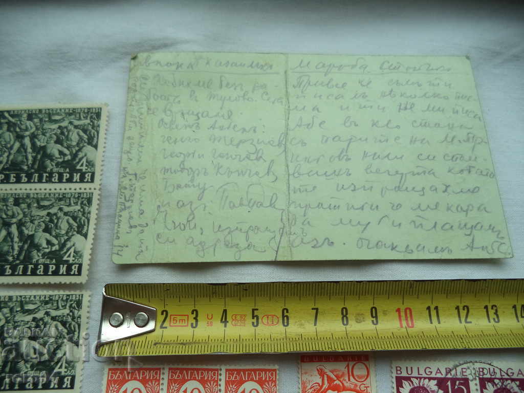 OLD CARDS, BRANDS - 6 OLD CARDS, BRANDS - 6