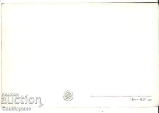 Map Bulgaria Resort Dolna Banya Vacation Home * with price 1.90 BGN | € 0.97 Map Bulgaria Resort Dolna Banya Vacation Home * with price 1.90 BGN | € 0.97