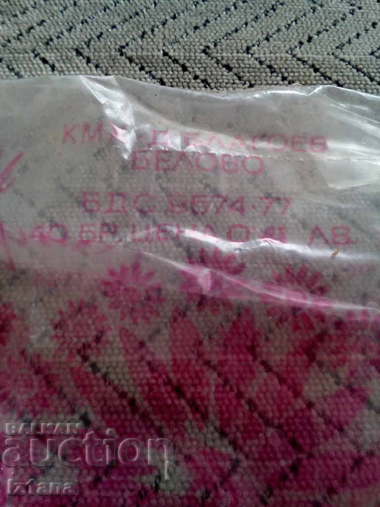 Πακέτο χαρτοπετσέτες ΩΜΗ D.Blagoev Belovo με τιμή 6.00 BGN | € 3.07 Πακέτο χαρτοπετσέτες ΩΜΗ D.Blagoev Belovo με τιμή 6.00 BGN | € 3.07