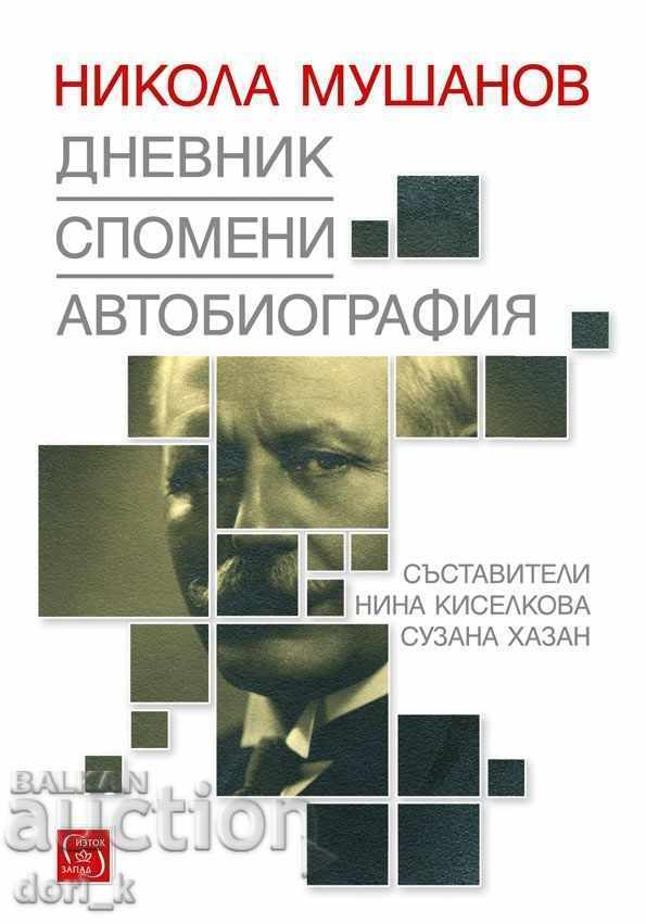Nicolas Mushanov. Jurnal. Amintiri. autobiografie