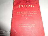 Statutul Dimitrov sayuzpna Tineretului Poporului 1952