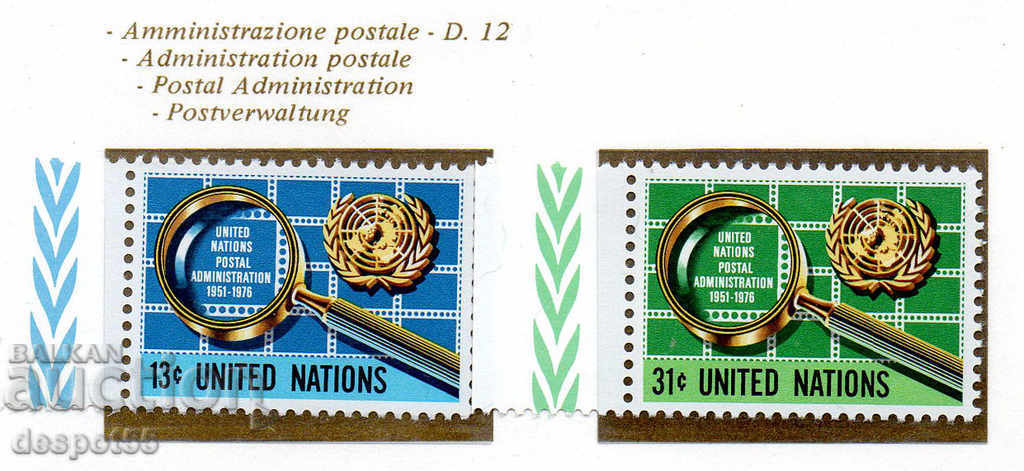 1976. ONU din New York. '25 administrație poștală în cadrul Organizației Națiunilor Unite.