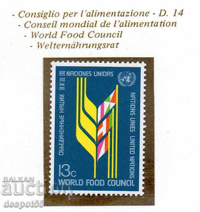 1976. ΟΗΕ στη Νέα Υόρκη. ΟΗΕ Συμβουλίου Τροφίμων.