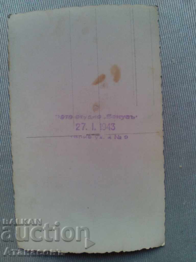 Old photo Child with ball photo Venus 1943 with price 15.00 BGN | € 7.67 Old photo Child with ball photo Venus 1943 with price 15.00 BGN | € 7.67