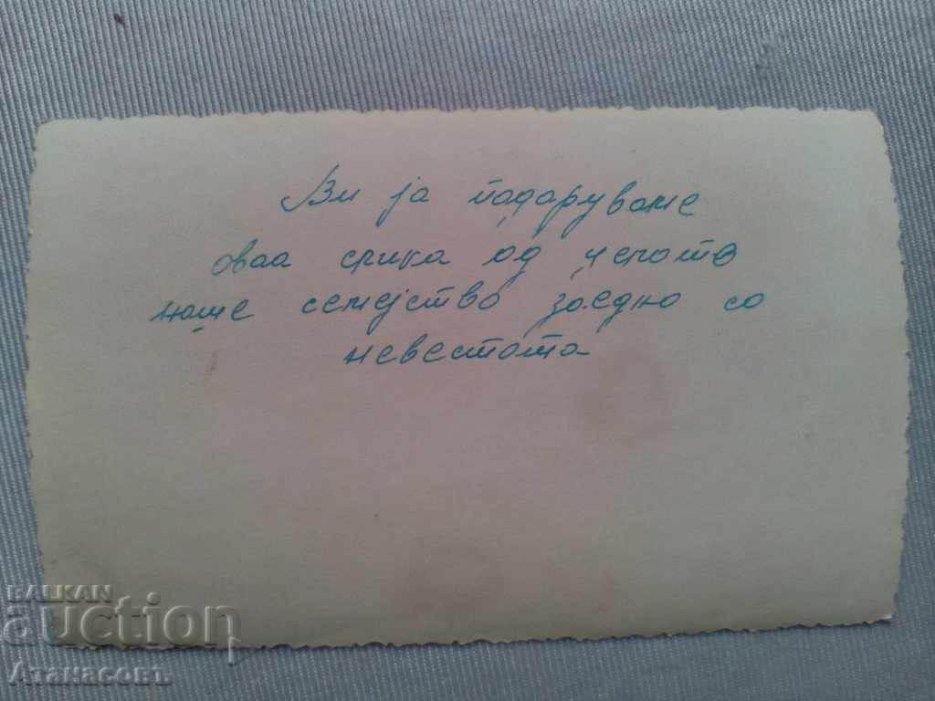 Old photo of the costume with price 10.00 BGN | € 5.11