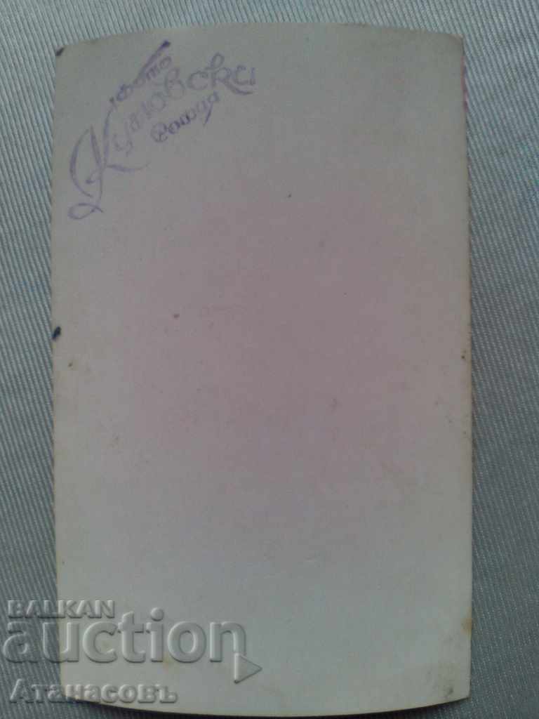 Old photo Honeymoon Bride photo Kunovski Sofia with price 10.00 BGN | € 5.11 Old photo Honeymoon Bride photo Kunovski Sofia with price 10.00 BGN | € 5.11