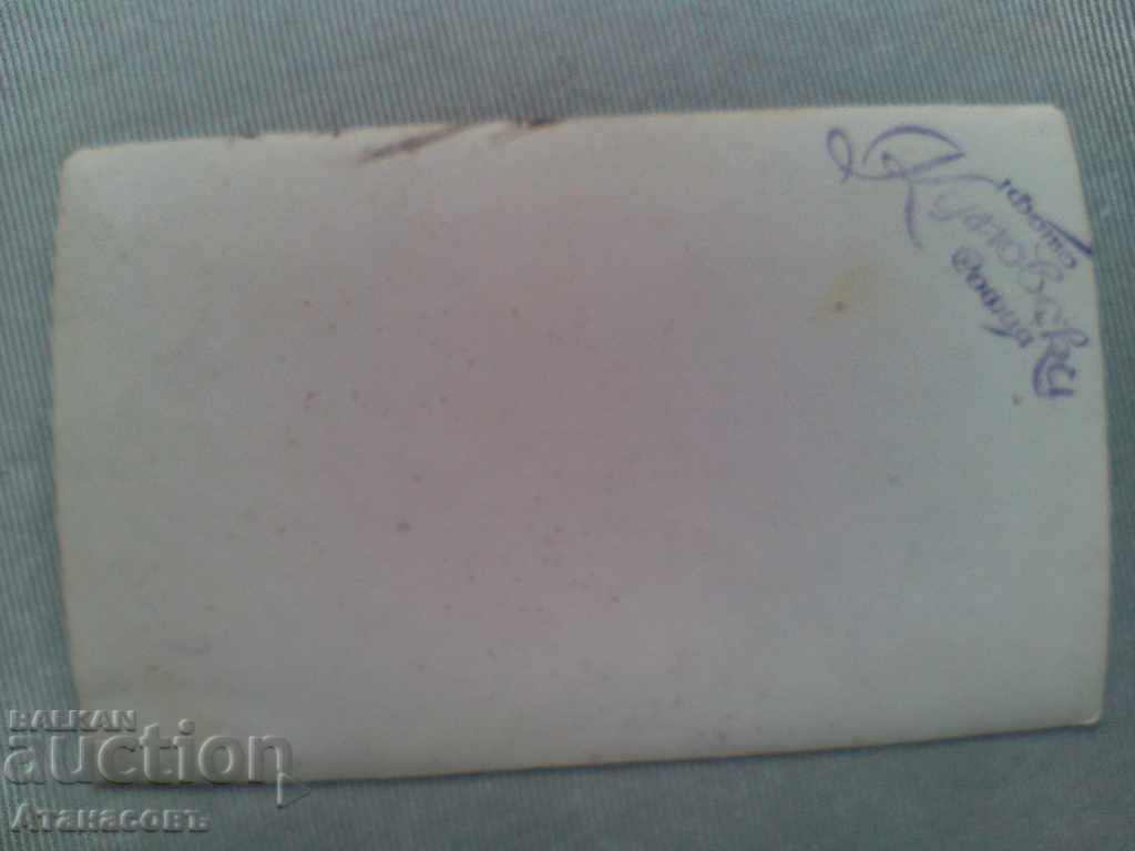 Old photo Honeymoon Bride photo Kunovski Sofia with price 10.00 BGN | € 5.11