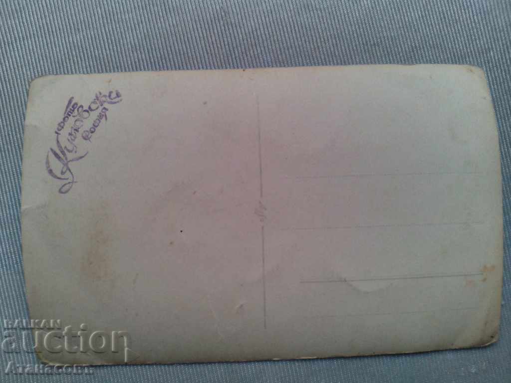 Old Picture King Soldier Photo Kunovski Sofia with price 10.00 BGN | € 5.11